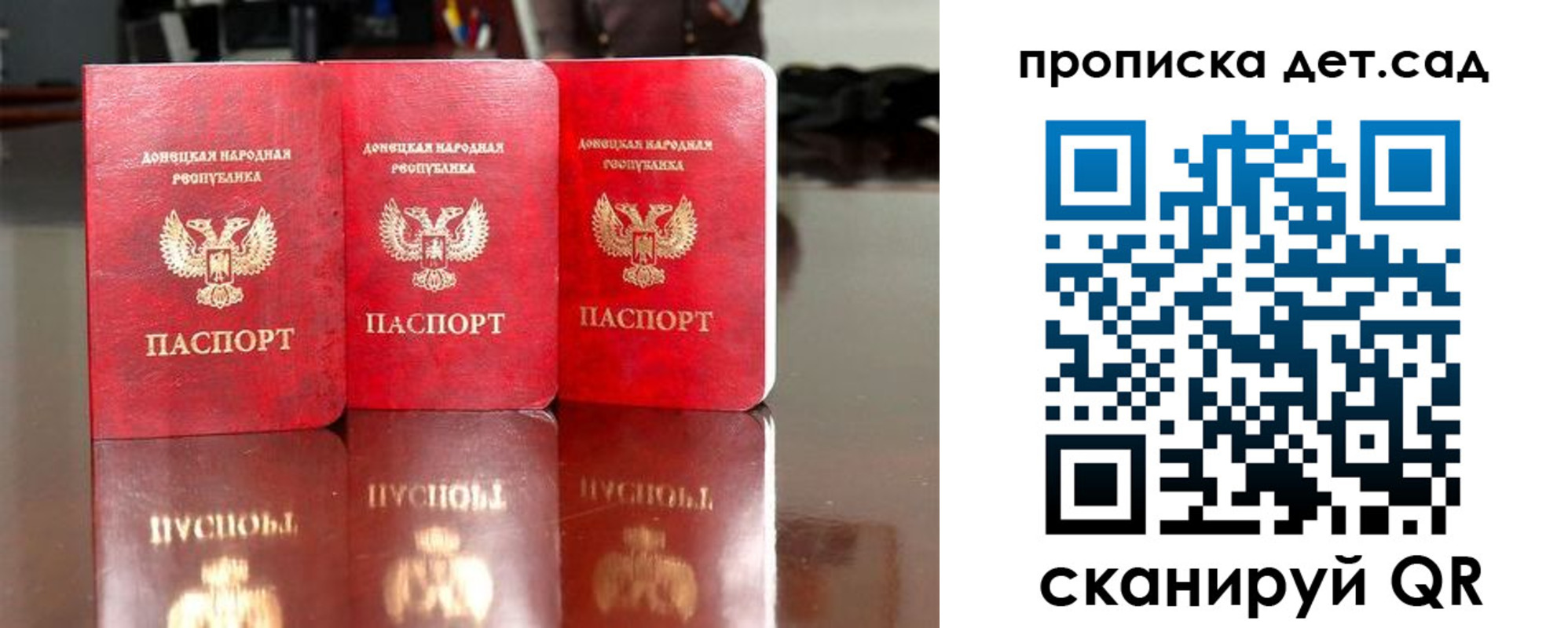 временная регистрация купить в Коломне